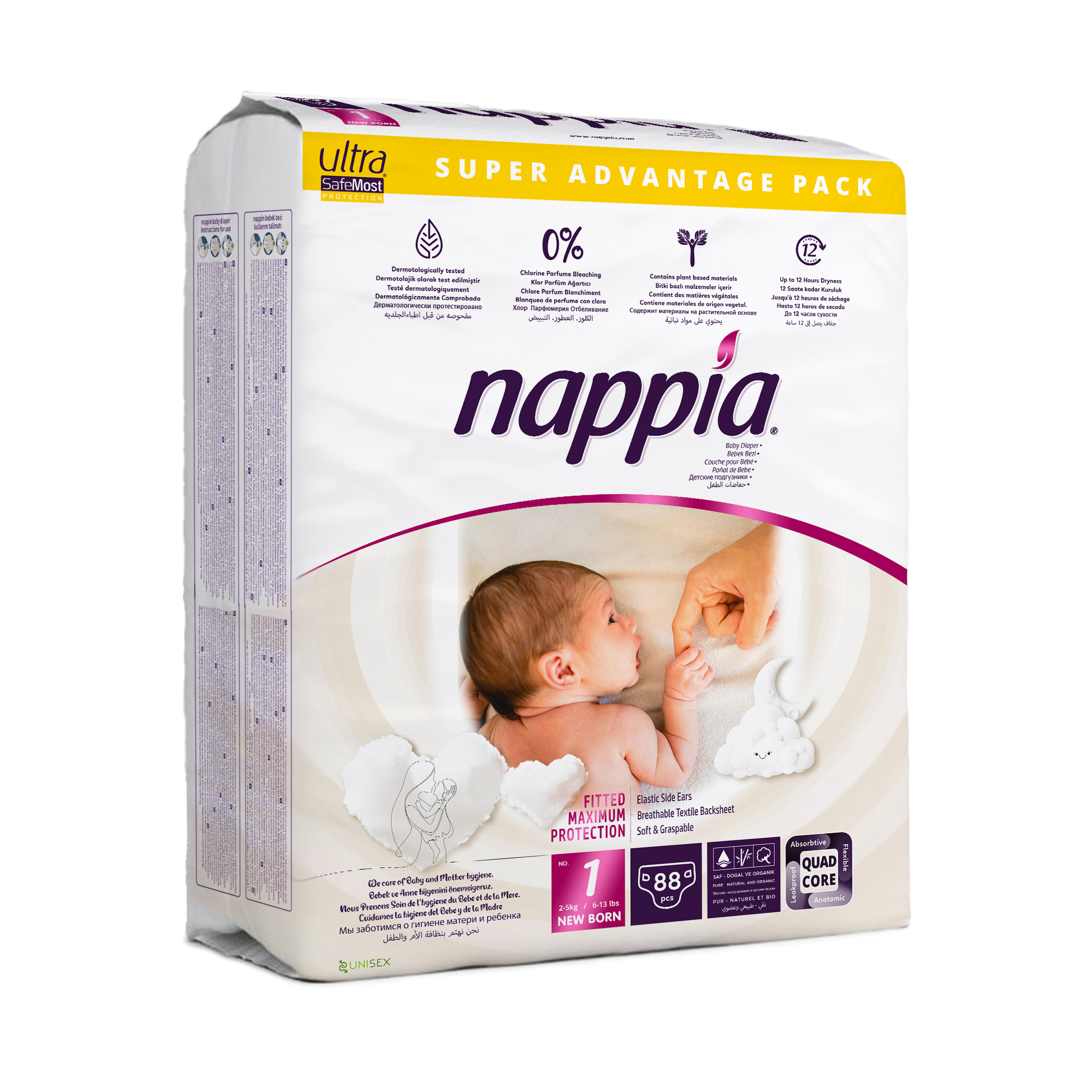 nappia_no.1_newborn_baby_diaper_bebek_bezi_детский_подгузник_couche_pour_bébé_pañal_de_bebe